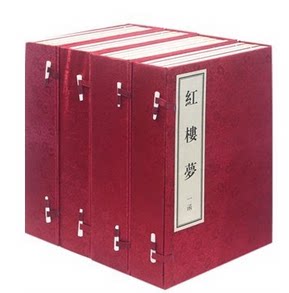 全新正版图书 红楼梦 宣纸线装 4函18册 黄山书社 红楼梦-全18册红楼梦(宣纸线装本)