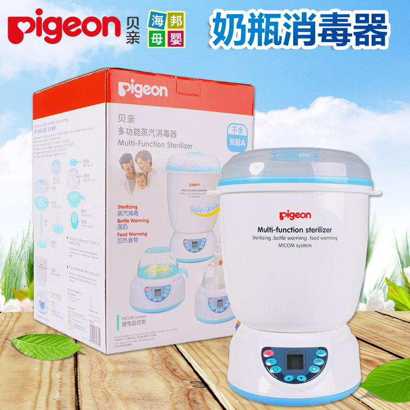 贝亲奶瓶消毒器 婴儿温奶器智能多功能蒸汽消毒柜消毒锅RA03/PL79
