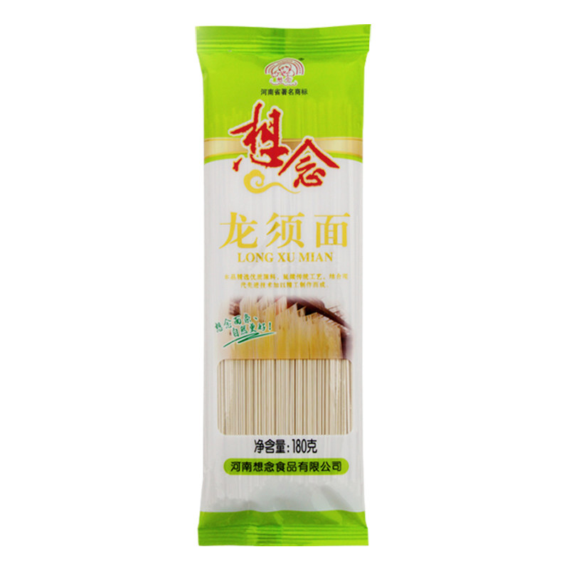 【天猫超市】想念挂面 面条 龙须面180g 细面 无添加剂