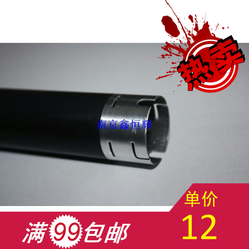 Brand new brothers 2140 7030 7450 7340 7340 2200 7250 upper roller-Taobao