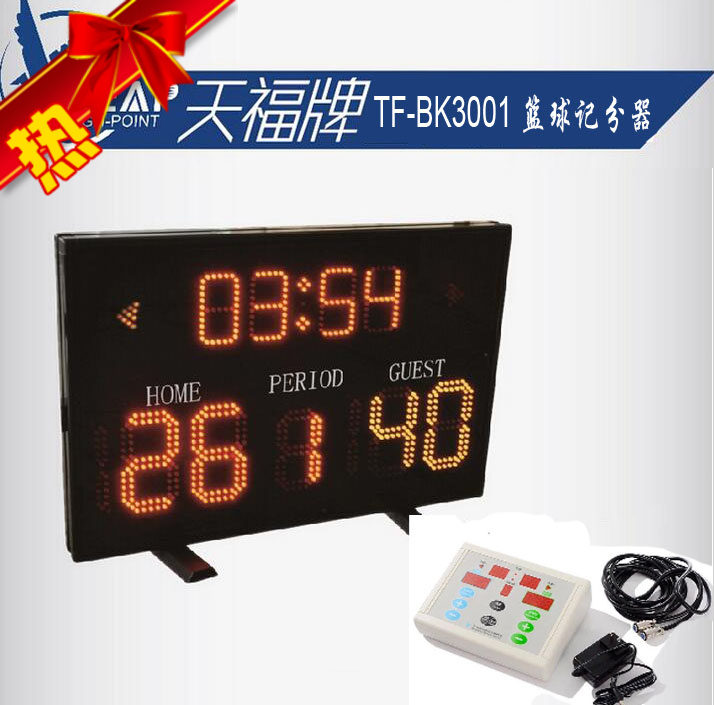 Tianfu basketball scorer basketball game scoreboard electronic scorer timer timer clock