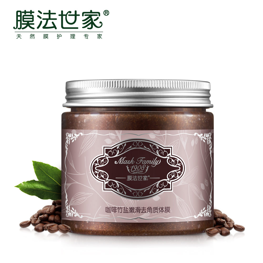 膜法世家咖啡竹盐体膜200g 白皙嫩肤去角质身体护理男女全身护理