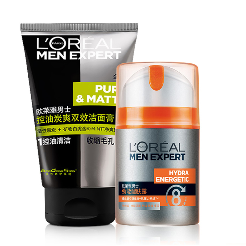 欧莱雅男士护肤品套装洁面洗面奶爽肤水面霜控油保湿补水收缩毛孔