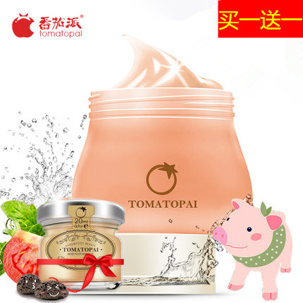 番茄派猪皮胶原弹力紧致蜡膜160ml 手足保养淡化细纹滋养