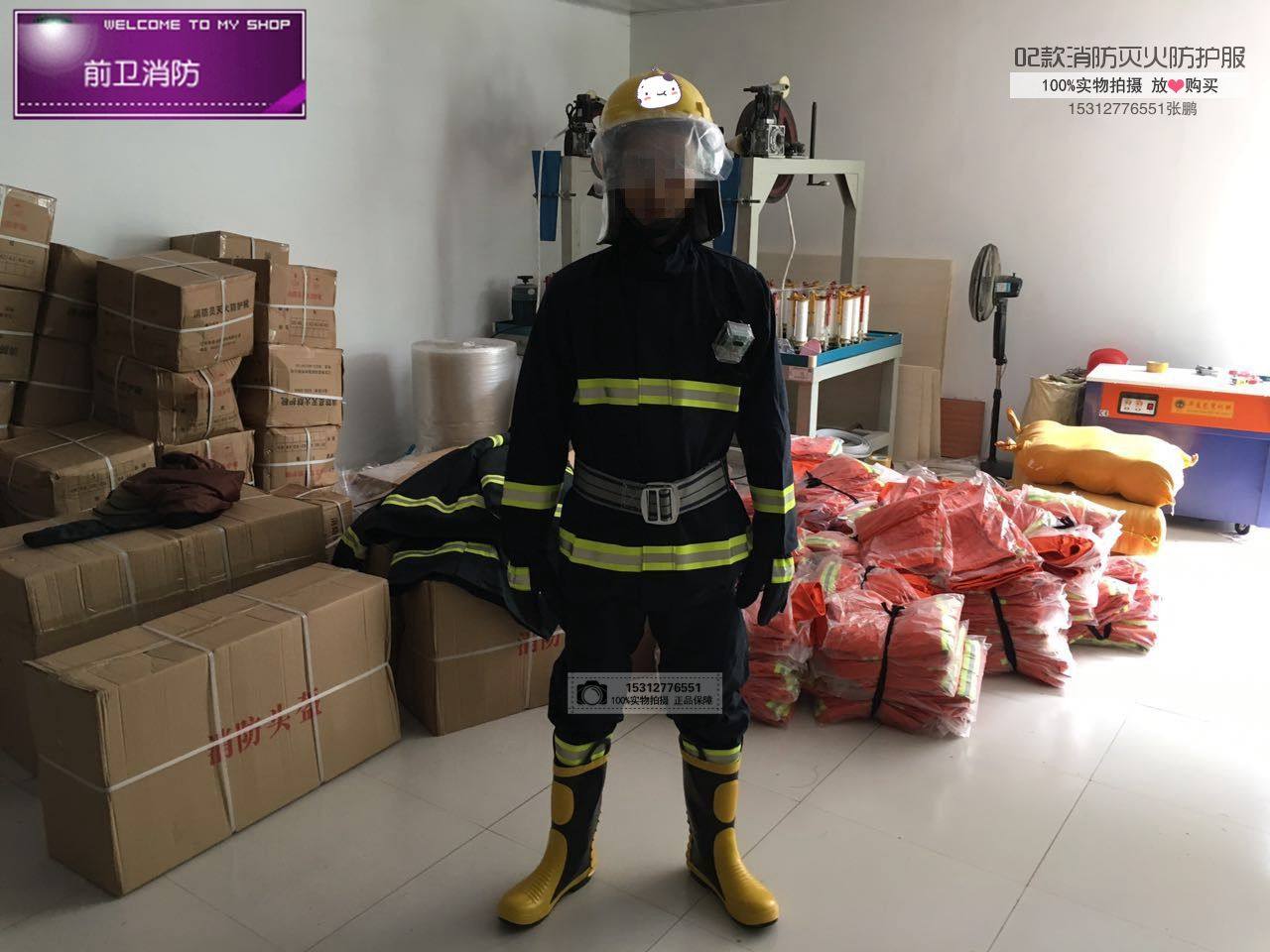 Firefighting clothing set 02 fire fighting clothing flame retardant clothing firefighters fire protective clothing full set of flame retardant