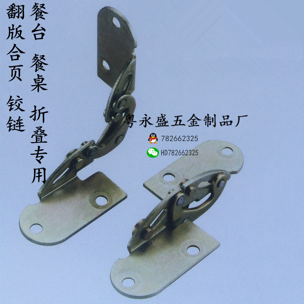 Table Accessories Flap Hinge Aircraft Hinge Dining Table Folding Hinge Aircraft Concealed Hinge Replica Hinges