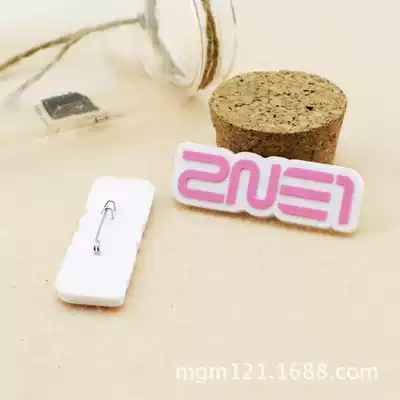 2NE1 LOGO badge