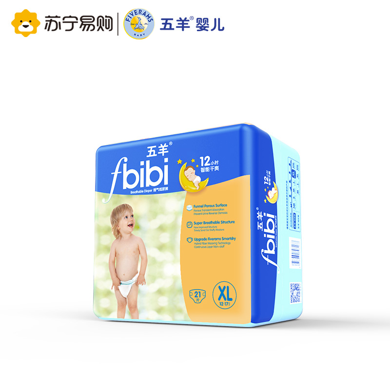 【苏宁易购】五羊婴儿纸尿裤XL码21片  瞬吸干爽宝宝尿不湿