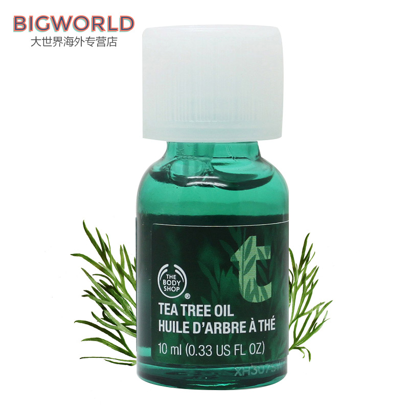 香港直邮The Body Shop/美体小铺 茶树精油祛痘 清洁收缩毛孔
