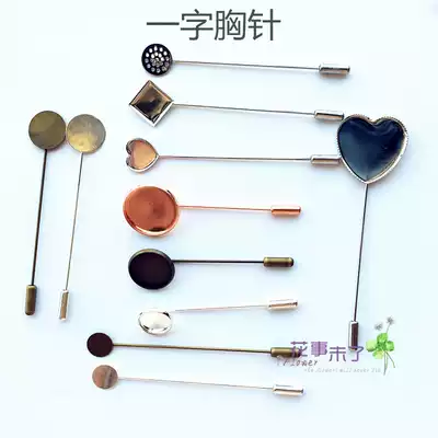 One-word tray brooch diy flower dry flower ring bracelet accessories Time Gem bottom holder flower matter