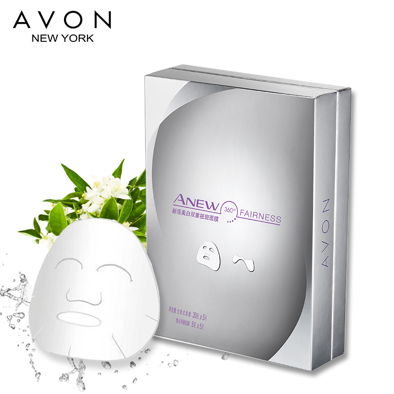Avon雅芳新活美白双重淡斑面膜一盒10片 新品