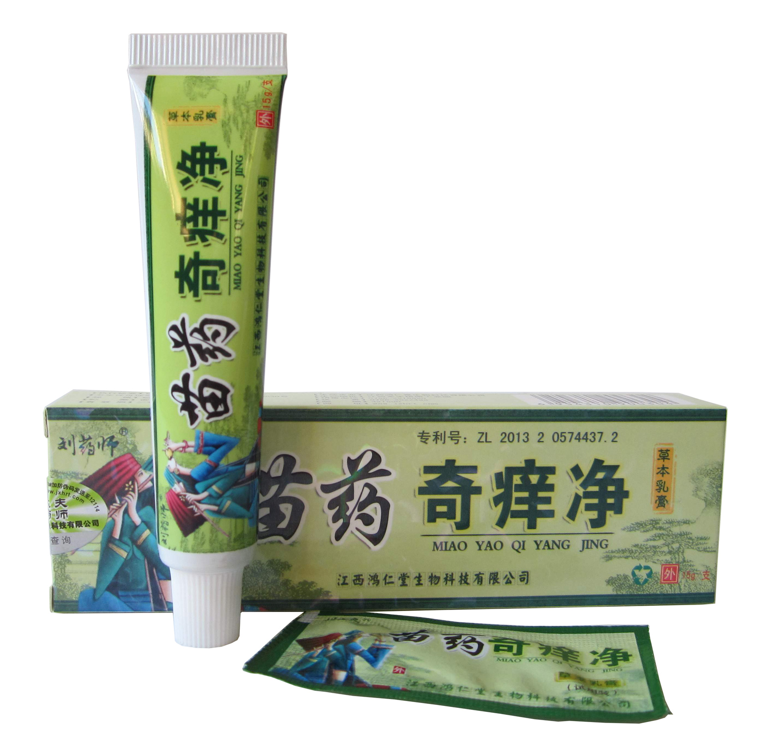3送1买5送2 赠品1:1另配/鸿仁堂苗方奇痒净草本乳膏/刘药师奇痒净
