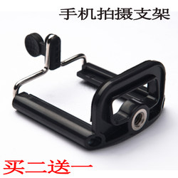 Mobile phone clip head multi-functional tripod camera and video bracket live broadcast accessories video independent universal type