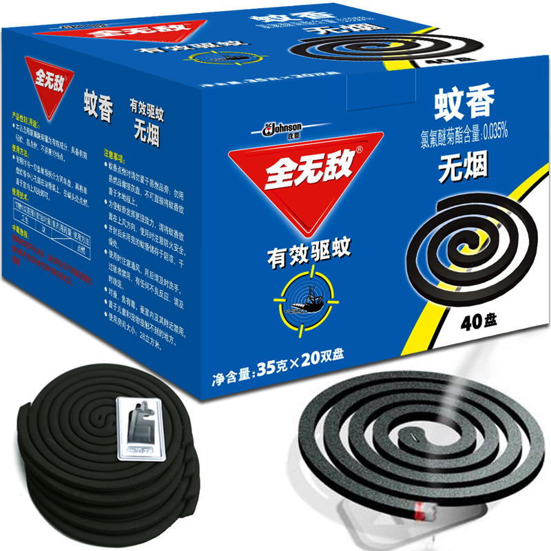 全无敌无烟蚊香家庭装无香型40盘/盒 驱蚊灭蚊