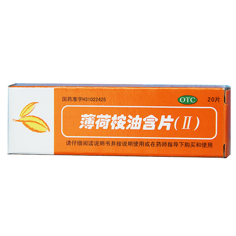 5盒信谊薄荷桉油含片Ⅱ 四季润喉片 急慢性咽炎喉咙肿痛口臭CH