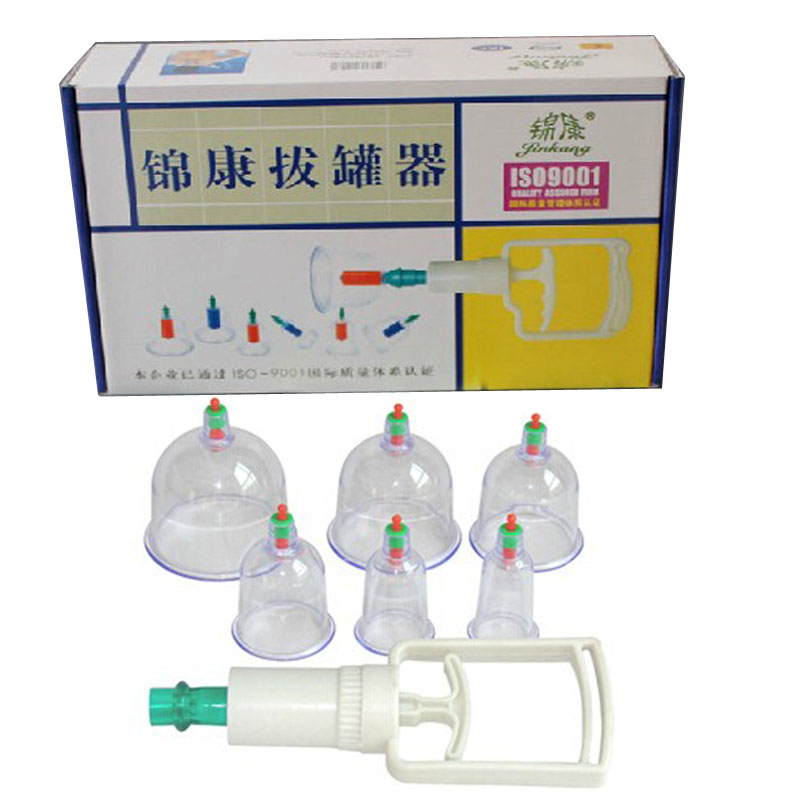锦康家用磁疗真空拔罐器6只装加厚KLYL