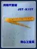 JST-K15 Plastic gap ruler Aperture ruler Gap ruler set Wedge plug ruler 1-15mm ruler 0-150