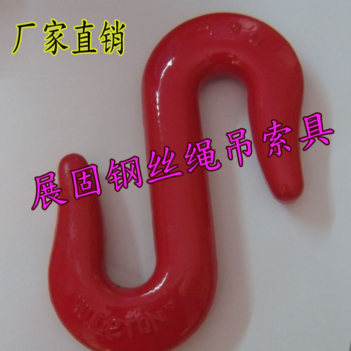 Lifting hook high strength Cargo hook S hook Lifting hook Alloy Steel S Type Hook 2T3T5T