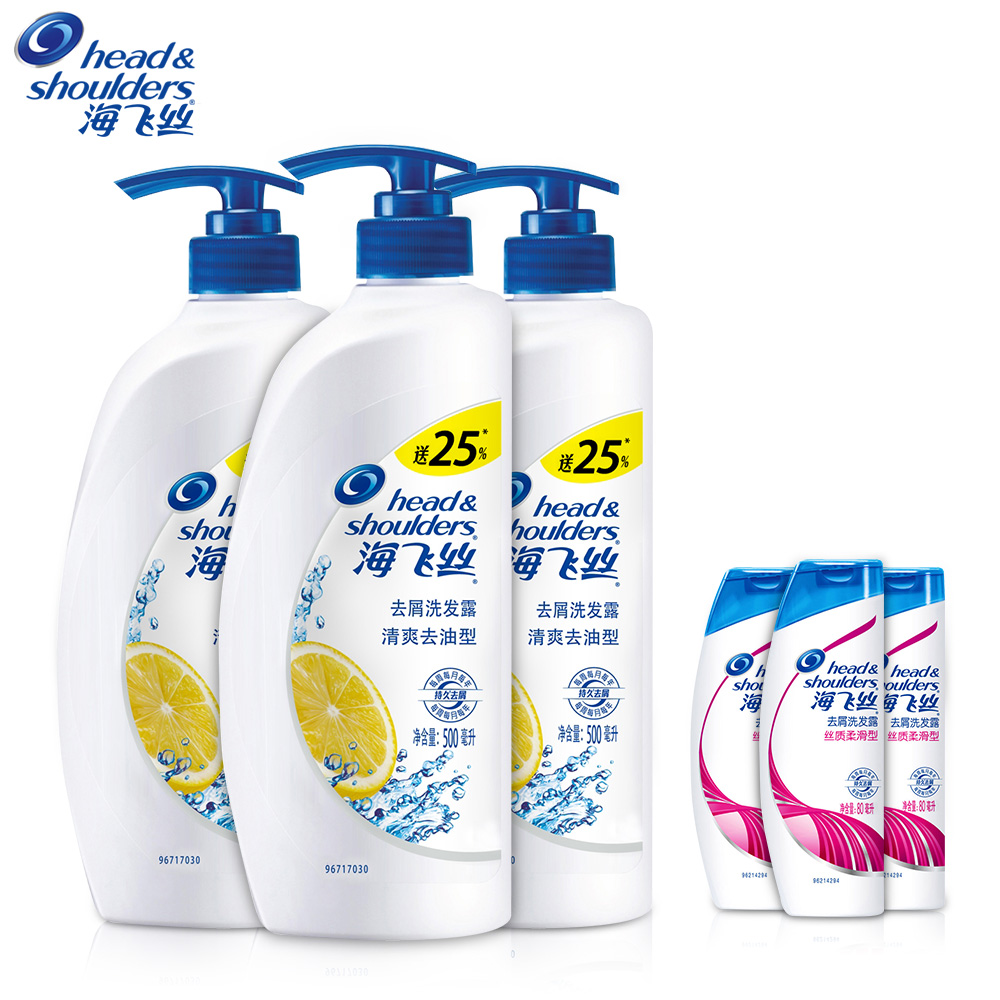 【天猫超市】海飞丝清爽去油洗发水500ml×3赠80ml*3旅行装