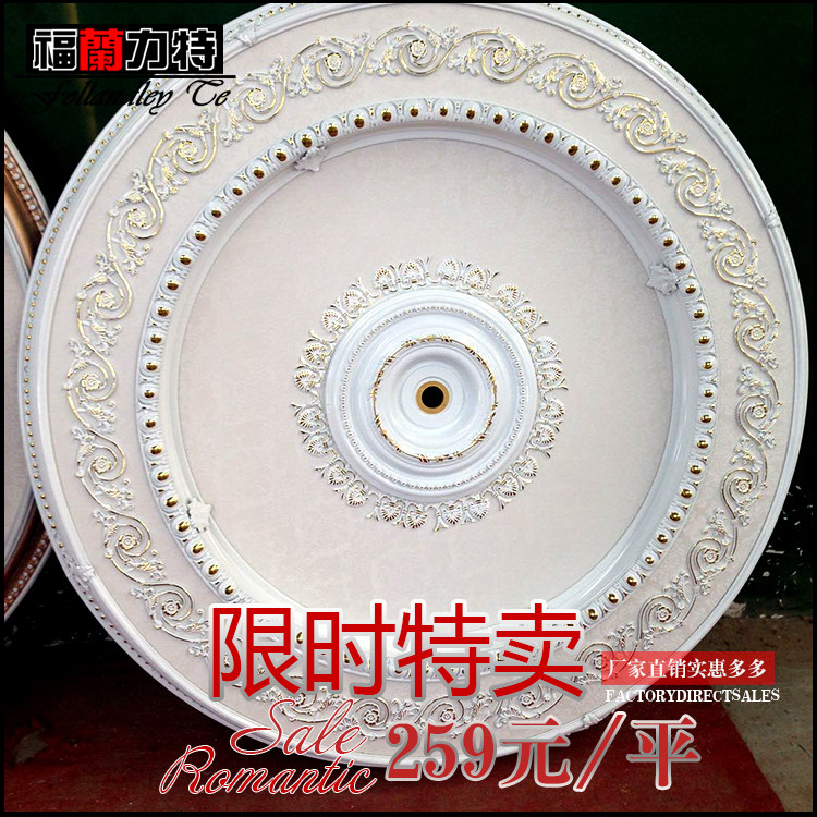European type lamp pool living room ceiling modeling ceiling lamp plate decoration material non-gypsum line ceiling line X127