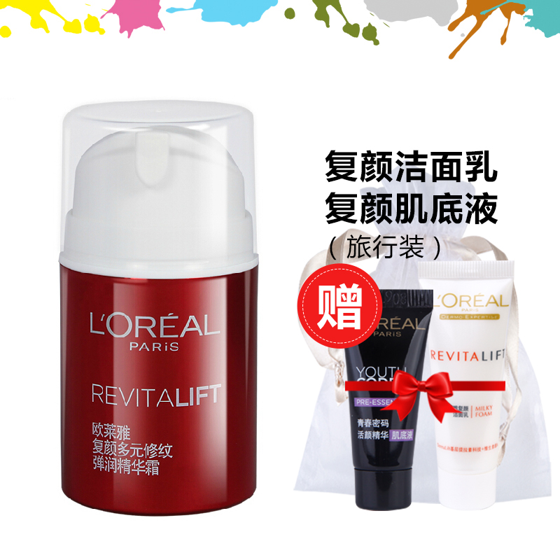 L＇oreal/欧莱雅专柜 复颜多元修纹弹润精华霜50ml 抗皱紧致L正品