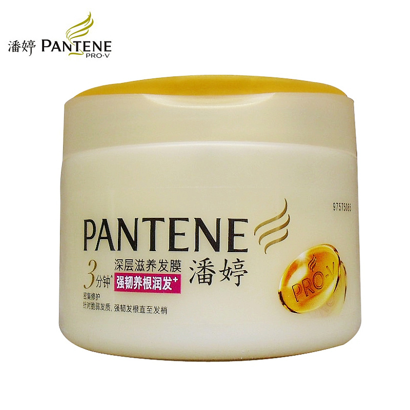 包邮 潘婷发膜270ml 正品 强韧养根润发滋养发膜 防掉发升级版