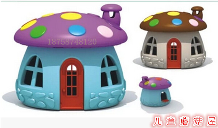 Indoor Outdoor Children Tent Princess Big House Baby Gift Popo Marine Polo Pool Toy Game House