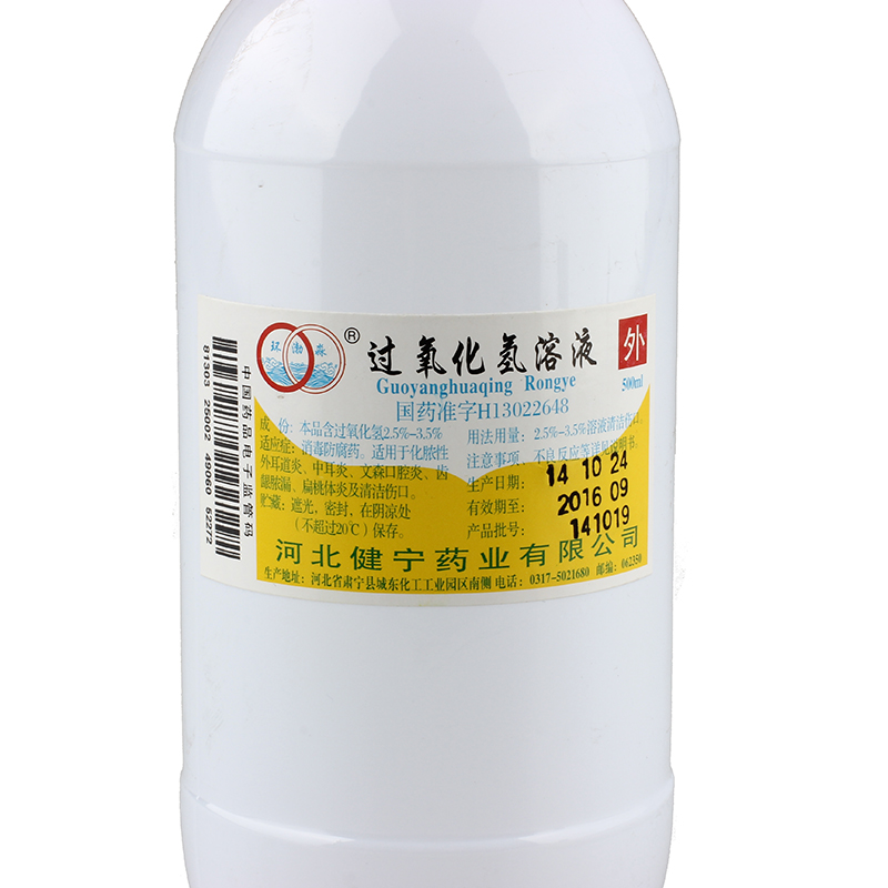 环渤淼 过氧化氢溶液 500ml/瓶