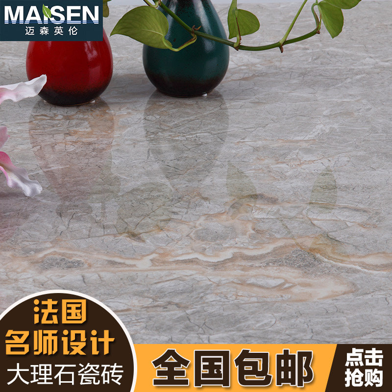 ��ɭӢ�״���ʯMW88008