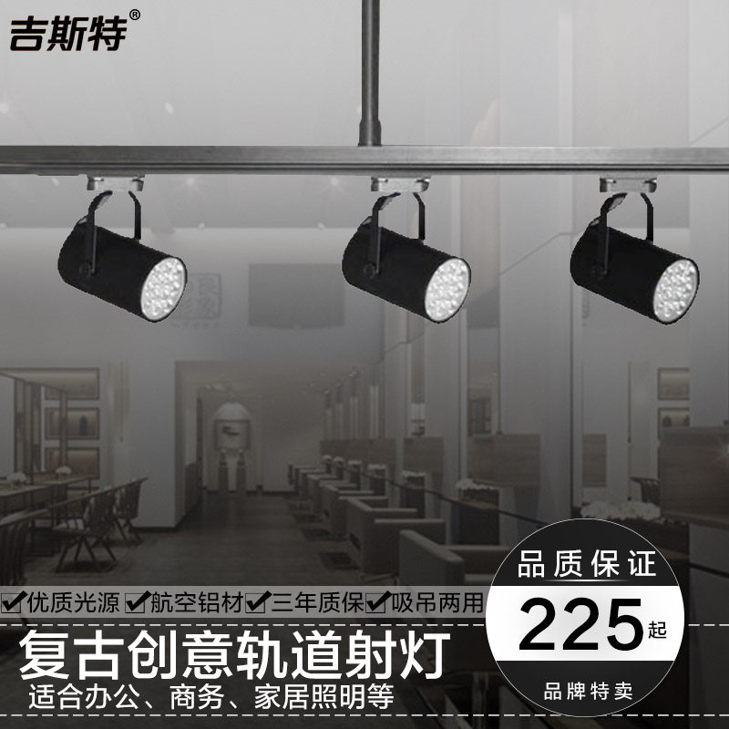 ��˹��loft���Ź�ҵ������� JST-DG2112