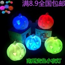 Halloween ornament lantern pumpkin lamp supplies glowing props ghost festival supplies bar LED pumpkin night light