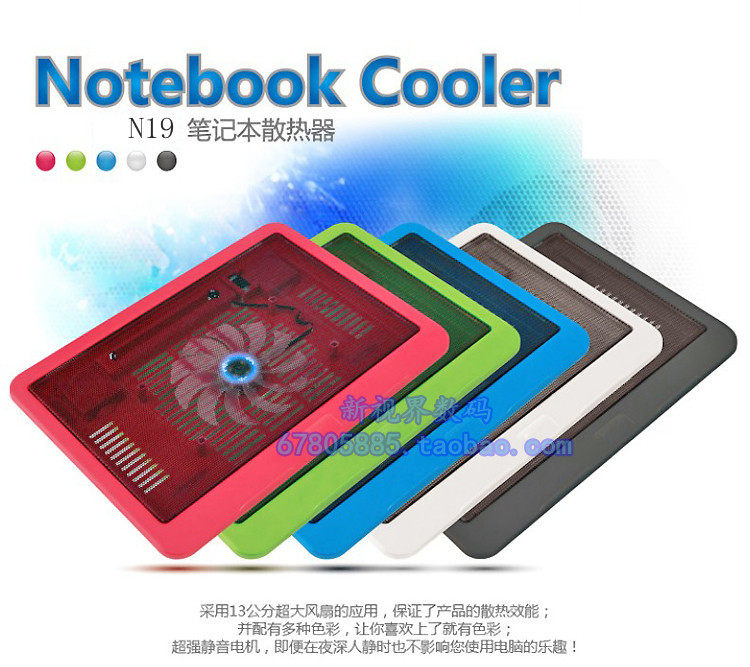 Notebook Heat Dissipation Base 238 N19 Ultra Slim Big Fan Color Silent Blue Light 10-14 Inch Radiators-Taobao