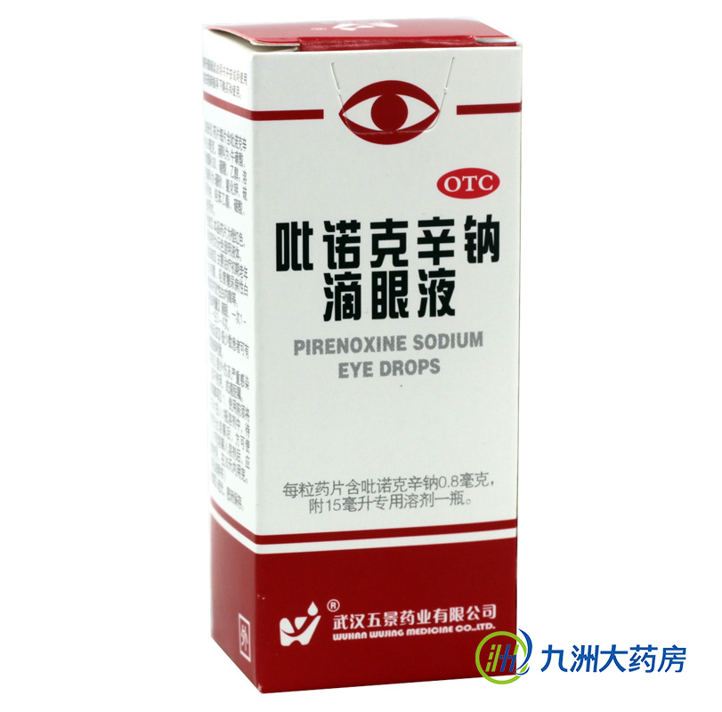 五景 吡诺克辛钠滴眼液 15ml 初期老年性 糖尿病性 并发性白内障