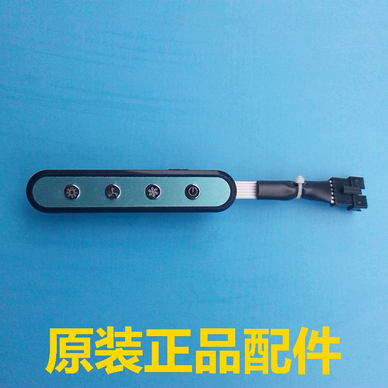 ten thousand and range hood accessories CXW-200-J07D CXW-200-X06D key board switch motherboard