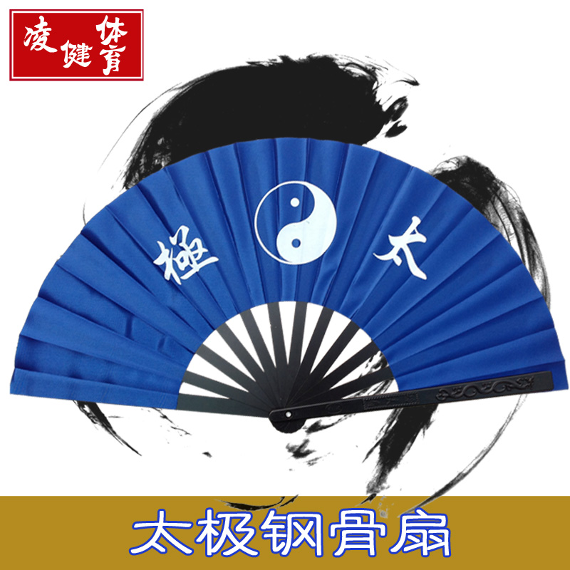 Morning exercise fitness stainless steel tai chi fan kung fu fan martial arts fan performance fan Shuanglong iron fan martial arts fan