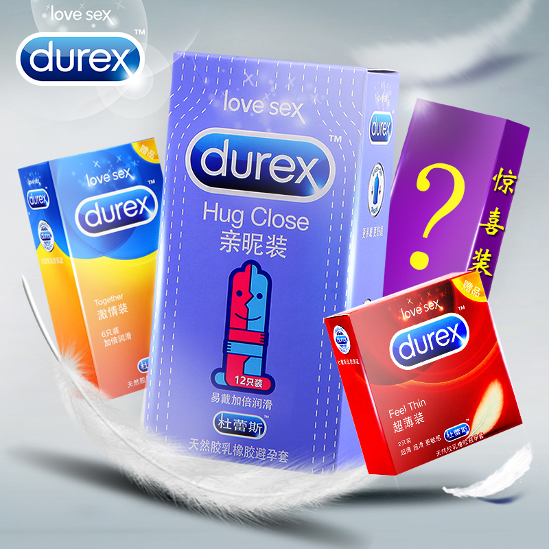 杜蕾斯避孕套亲昵情趣型安全套超薄润滑男女用口吹带刺成人用品YL