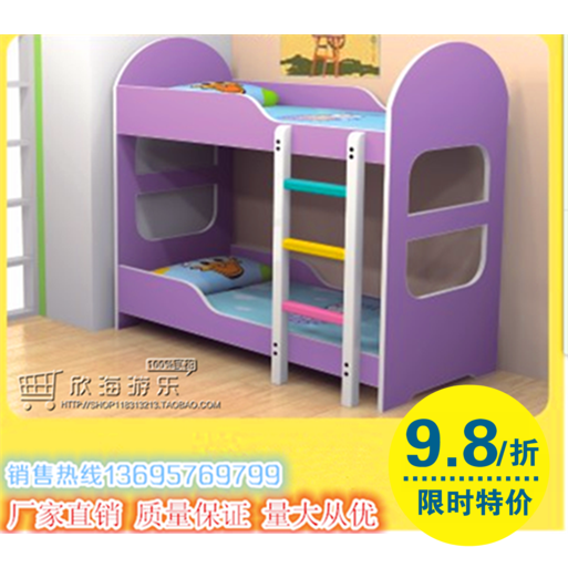 double bed for children's