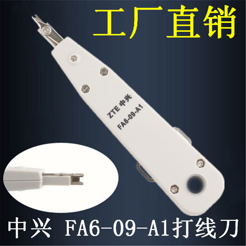 ZTE small mouth A1 wire knife Telecom wire gun Winding gun FA6-09A1 wire clamp ZTE card wire knife