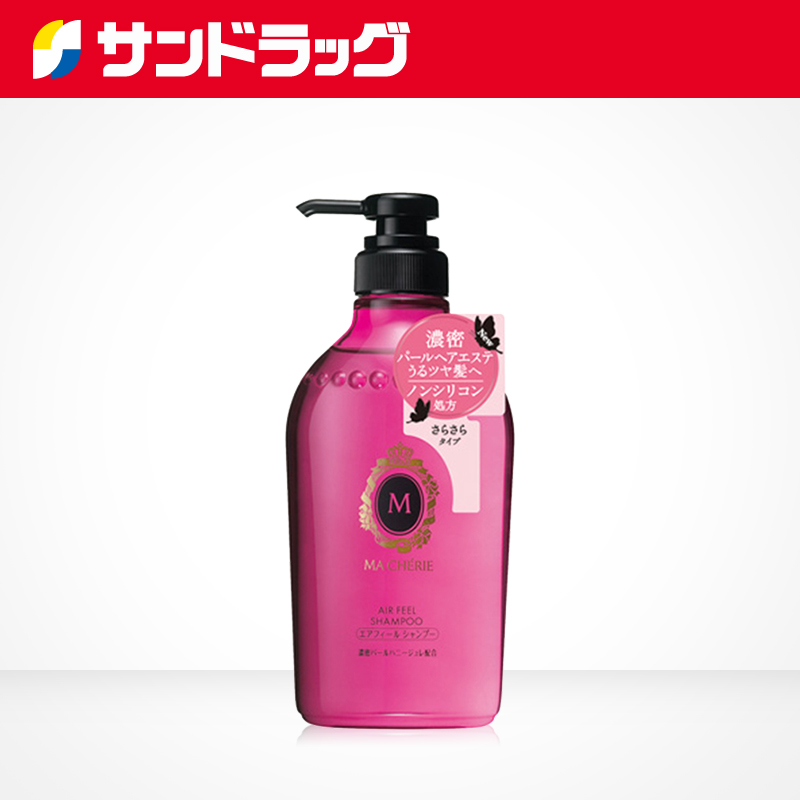 Sundrug资生堂玛宣妮MACHERIE花语蜜润莓果珍珠洗发水蓬松感450ml