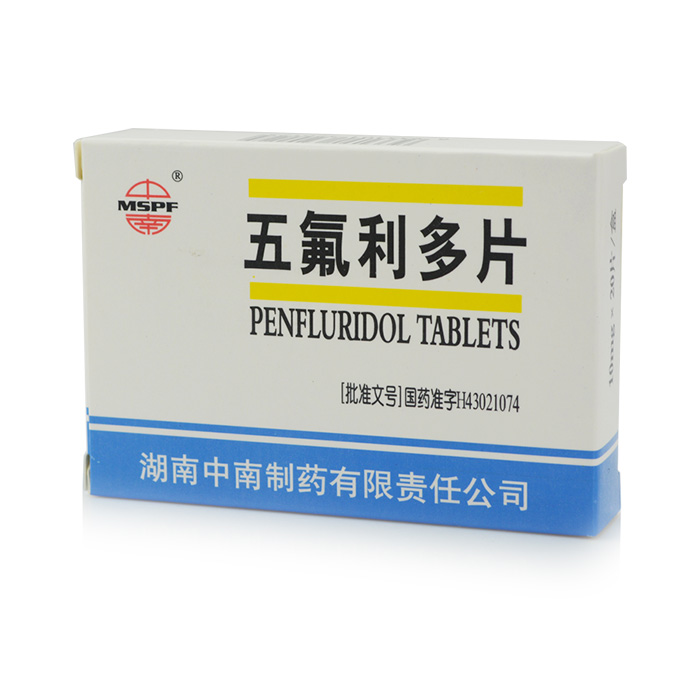 中南（药品） 五氟利多片 10mg*20片/盒