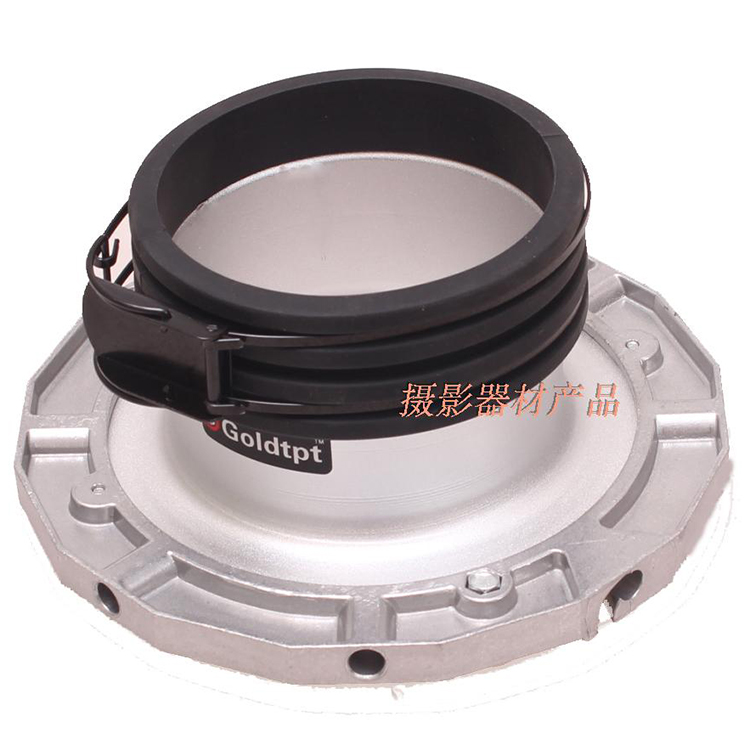 Profoto Brown Softbox Adapter Chuck Universal Adapter Ring Professional Photography Accessories Eleven Years Old Store