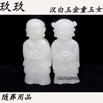 Jade Boy and Girl Pair Funeral and Burial Supplies Wholesale Factory Direct Sales
