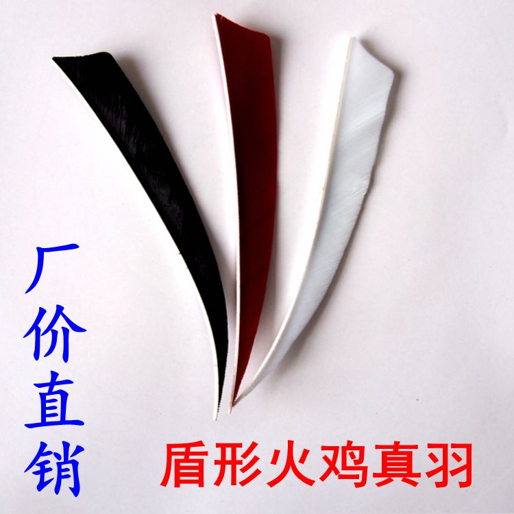 Archery Supplies 5 Inch Turkey Real J Arrow Feather-shaped turkey plums suitable for traditional wood and arrow bamboo and arrow carbon Arrow mixed carbon aluminum