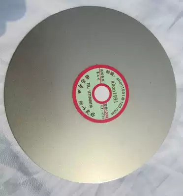 Grinding gem sand plate Diamond grinding plate (sand plate) grinding stone grinding seal engraving knife round gold steel sand sheet