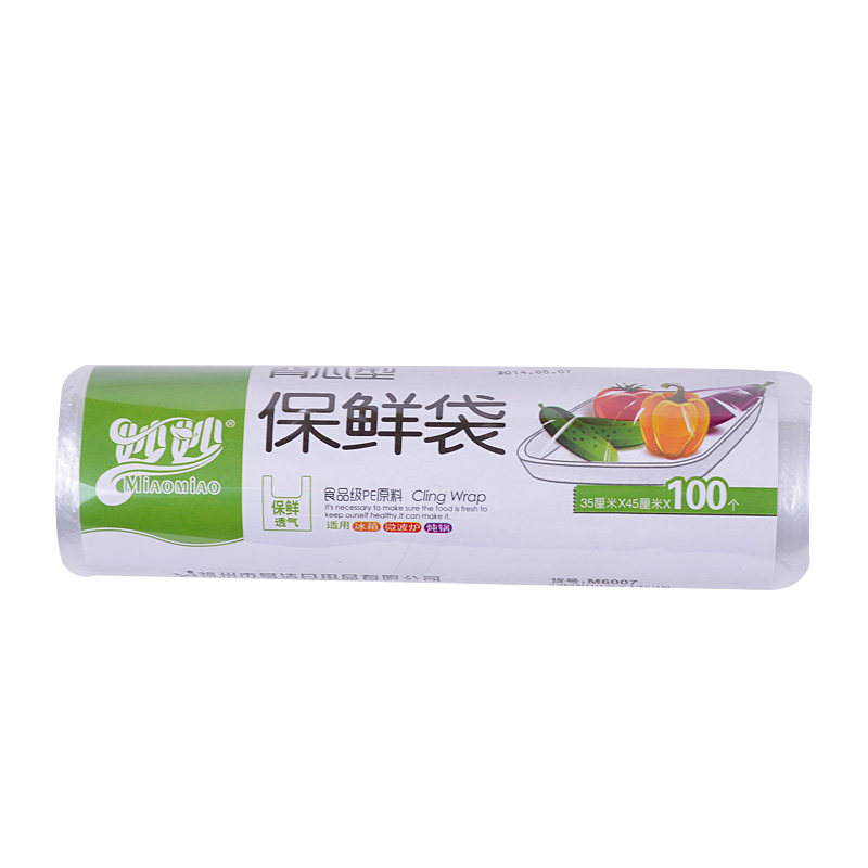 【天猫超市】妙妙 背心中号保鲜袋卷装食品袋35cm*45cm100个