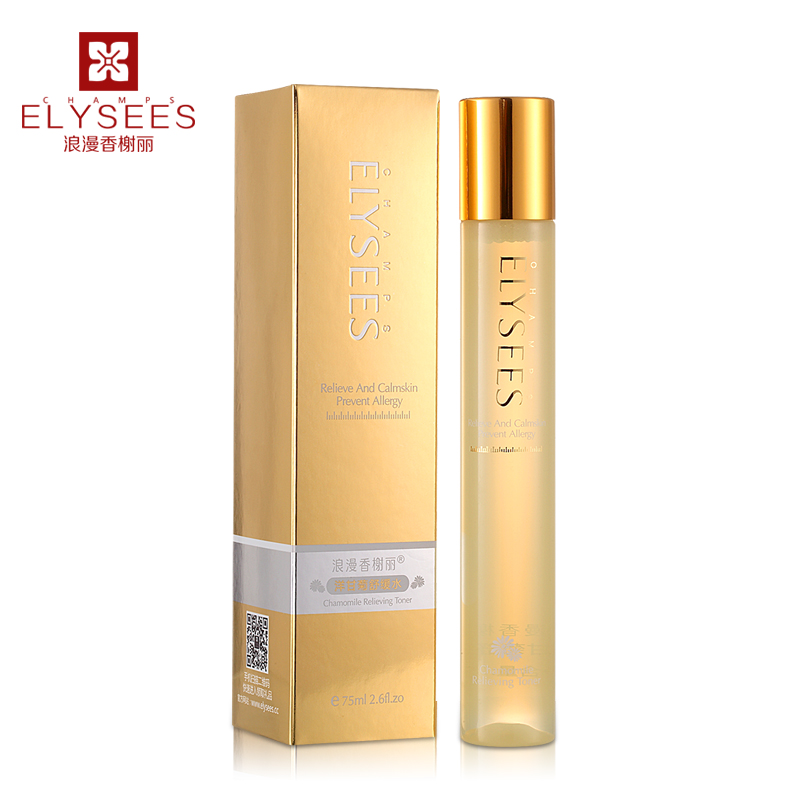 浪漫香榭丽洋甘菊舒缓水 补水保湿滋润化妆水爽肤水女75ml 包邮