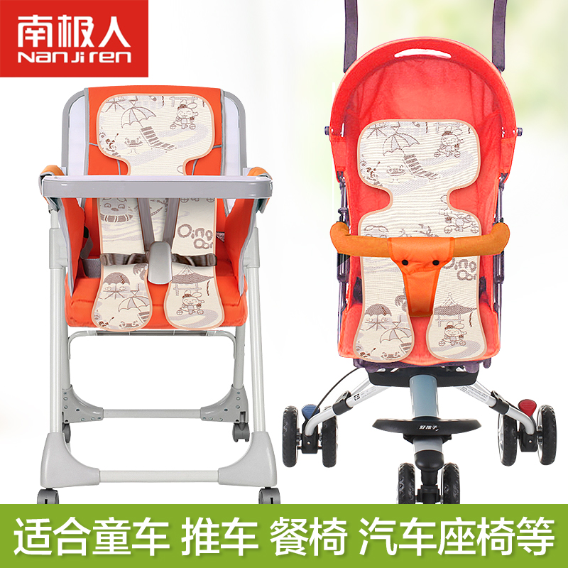 南极人3D推车凉席 亚麻草童车席 手推车三层席 夏季凉席