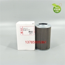 Bucket Mountain 55 60-7 suction oil filter core cherry blossom suction oil filter