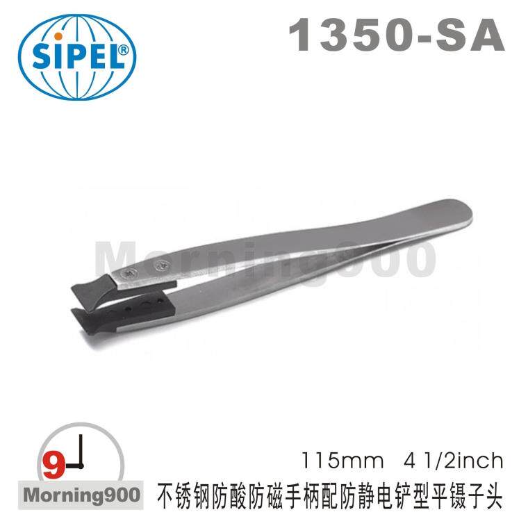 Switzerland SIPEL Global 1350-SA Stainless steel anti-magnetic handle Anti-static shovel type flat tweezers 1350 SA