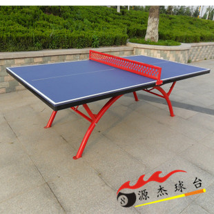 Yuanjie outdoor table tennis table rainbow series